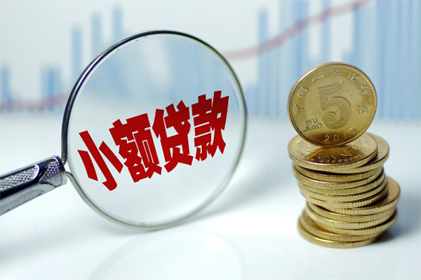 深圳罗湖私借空放短借-深圳罗湖个人放贷-深圳罗湖网上小额贷款