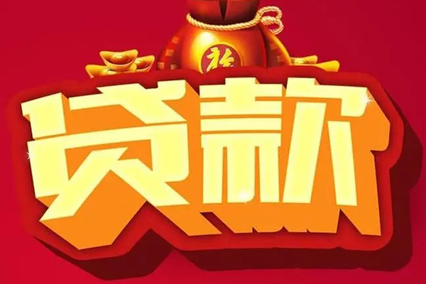深圳罗湖急需借钱可以找我-深圳罗湖个人小额贷款-深圳罗湖正规短借