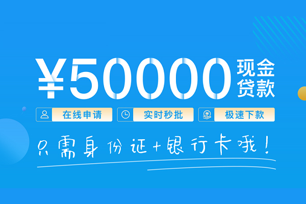 深圳罗湖私借贷款-深圳罗湖小额信用贷款-深圳罗湖短期借款