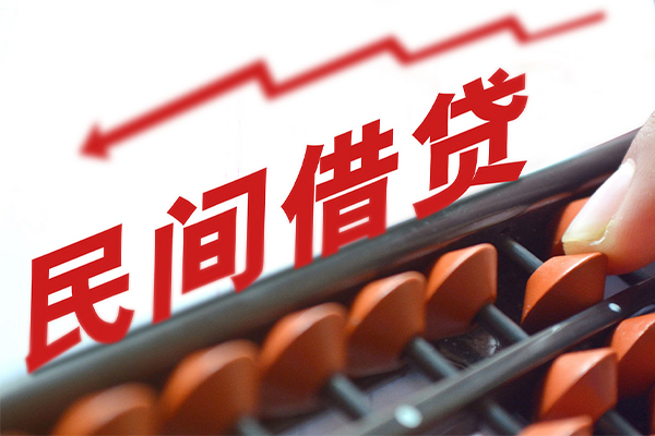深圳罗湖小额短借-深圳罗湖贷款无抵押-深圳罗湖哪里有民间借贷