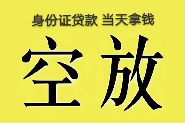 深圳罗湖大额短借-深圳罗湖哪里有小额贷款-深圳罗湖个人小额贷款