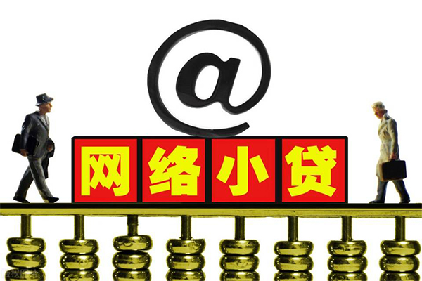深圳罗湖贷款信用贷款-深圳罗湖借钱网-深圳罗湖贷款