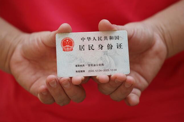 深圳罗湖民间私借-深圳罗湖哪里可以信用贷款-深圳罗湖哪有个人借贷