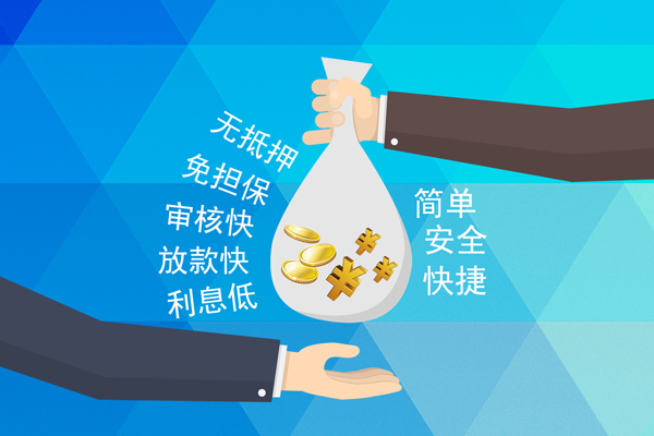 深圳罗湖短借费用-深圳罗湖私人工程贷款-深圳罗湖私人放款联系方式
