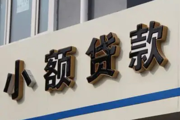 深圳罗湖私人借钱当天拿钱-深圳罗湖贷款当天放款-深圳罗湖民间私人借贷