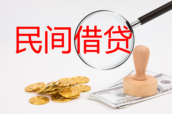 深圳罗湖贷款咨询-深圳罗湖借钱小贷-深圳罗湖私借空放直接上门