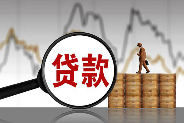 深圳罗湖身份证贷款平台-深圳罗湖私人借钱-深圳罗湖哪里可以小额贷款