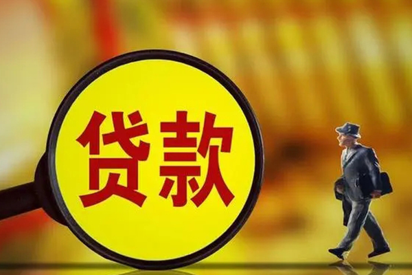 深圳罗湖私借-深圳罗湖民间私人借贷-深圳罗湖身份证借款
