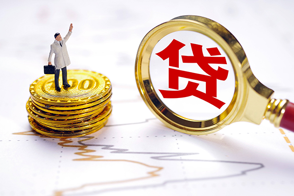 深圳罗湖小额贷款官网-深圳罗湖民间借贷-深圳罗湖短借私人