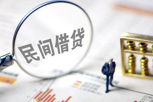 深圳罗湖私人放空借贷-深圳罗湖身份证怎么贷款-深圳罗湖贷款