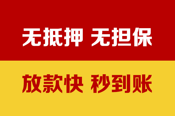 深圳罗湖小额私人借贷-深圳罗湖私人空放借钱-深圳罗湖哪里可以民间借贷