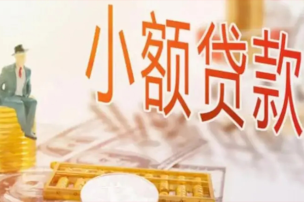 深圳罗湖无抵押信用贷款-深圳罗湖个人贷款联系电话-深圳罗湖个人贷款额