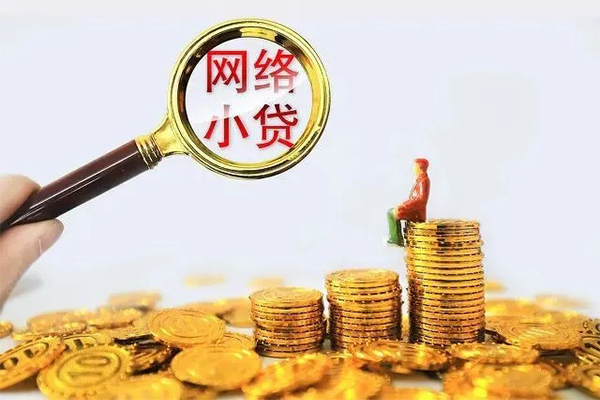 深圳罗湖哪里可以民间借贷-深圳罗湖私人身份证借私借-深圳罗湖哪里有小额贷款
