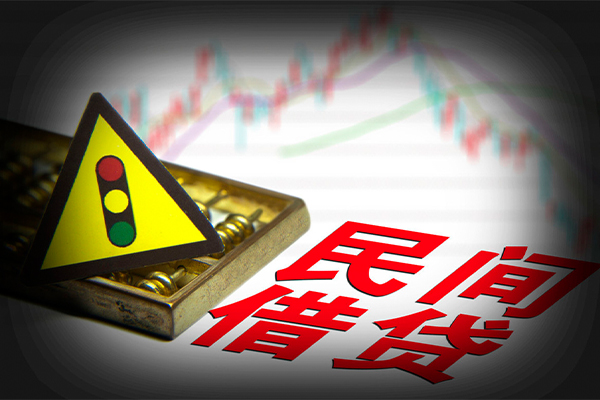 深圳罗湖私人私借-深圳罗湖民间借贷当天下款-深圳罗湖私借上门放款