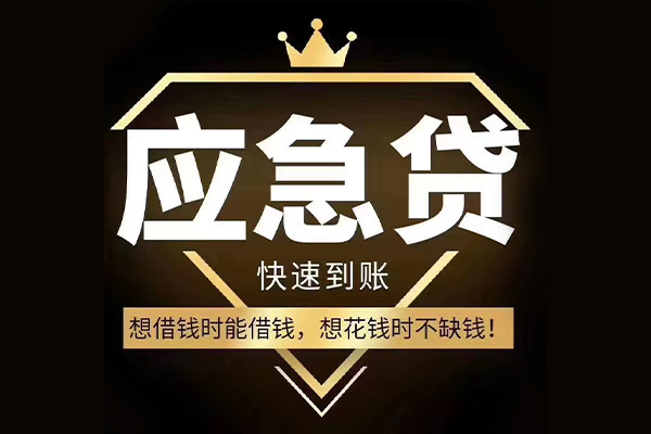 深圳罗湖短借空放-深圳罗湖个人贷款-深圳罗湖私人贷款联系电话
