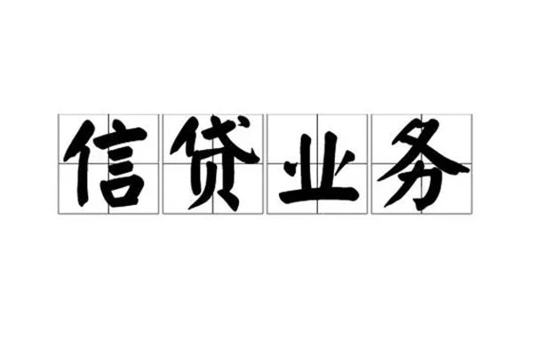 深圳罗湖个人贷款额-深圳罗湖全天候办理借款-深圳罗湖民间私人借贷
