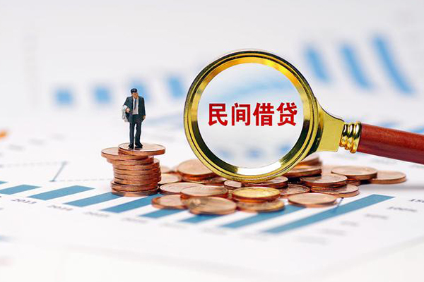 深圳罗湖私借空放直接上门-深圳罗湖地区公积金信用贷款-深圳罗湖空放私借民间借贷