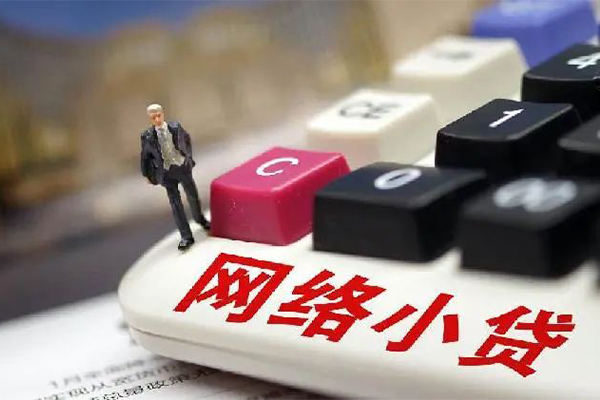 深圳罗湖借钱短借-深圳罗湖无抵押贷款-深圳罗湖私借贷