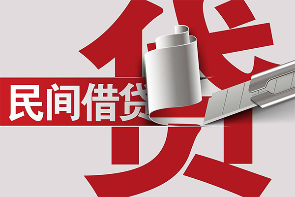 深圳罗湖贷款无抵押-深圳罗湖个人放空借贷-深圳罗湖私借空放先息后本