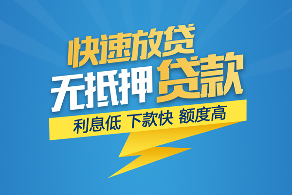 深圳罗湖短借急用钱-深圳罗湖个人私借-深圳罗湖哪里有个人借贷