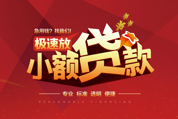 深圳罗湖私人借贷不查征信-深圳罗湖贷私借-深圳罗湖个人贷款都有哪些