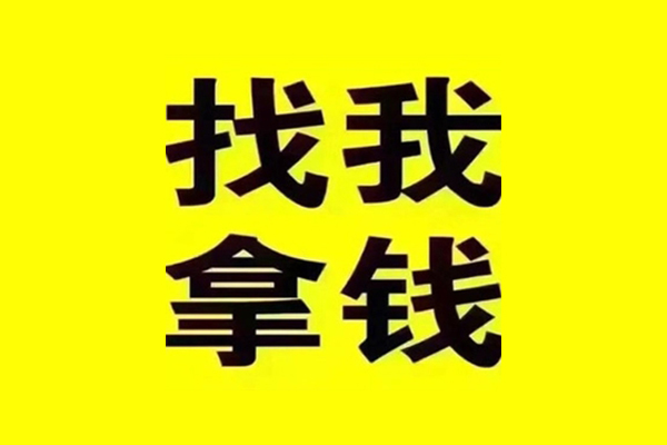 深圳罗湖民间借贷-深圳罗湖私借空放当场拿钱-深圳罗湖水钱