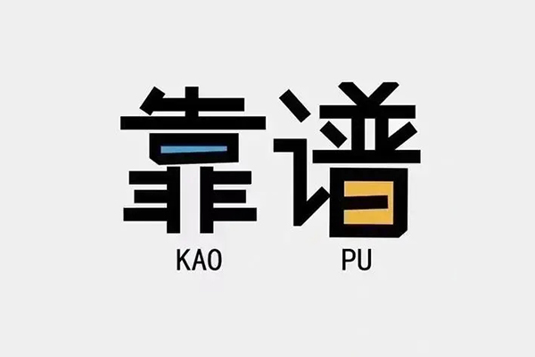深圳罗湖个人信用贷款-深圳罗湖短期空放-深圳罗湖抵押身份证贷款