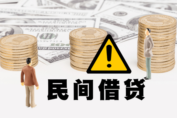 深圳罗湖地区公积金信用贷款