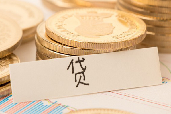 深圳罗湖地区公积金信用贷款-深圳罗湖个人借贷平台-深圳罗湖资金短借