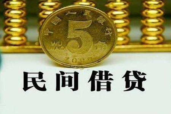 深圳罗湖抵押身份证贷款