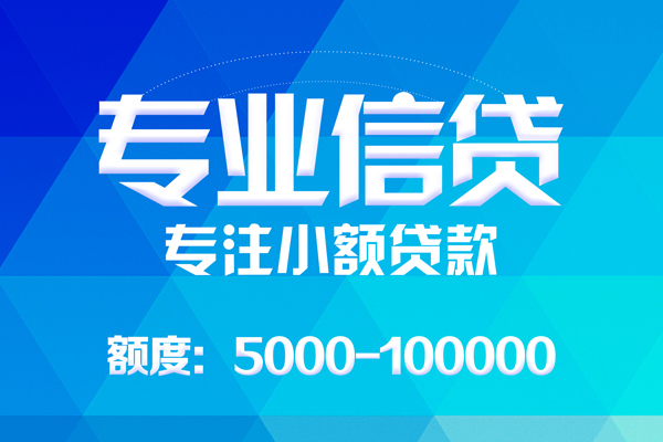 深圳罗湖私人身份证借私借-深圳罗湖短借私借空放-深圳罗湖靠谱个人借钱