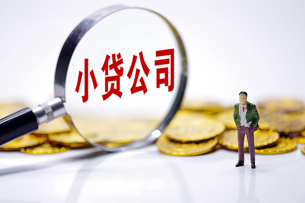 深圳罗湖身份证线下贷款-深圳罗湖民间借贷无视黑白-深圳罗湖空放贷款