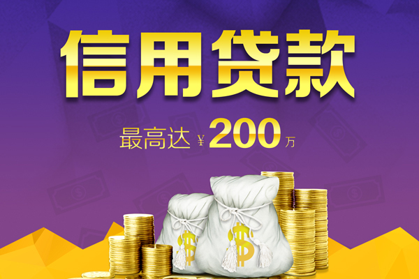 深圳罗湖贷款当天放款-深圳罗湖小额空放-深圳罗湖空放贷款当天下款